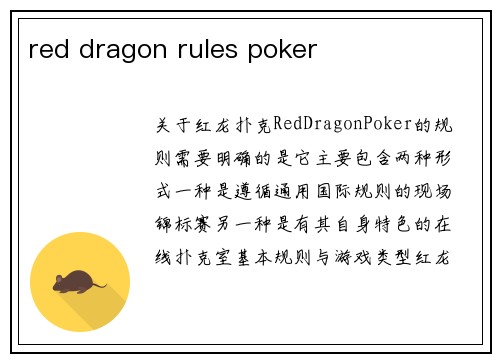 red dragon rules poker
